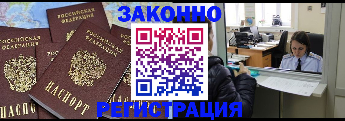 регистрация для школы в Марксе